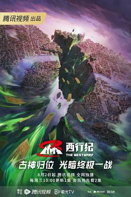 无处藏身