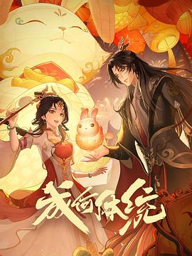 爱无所罪