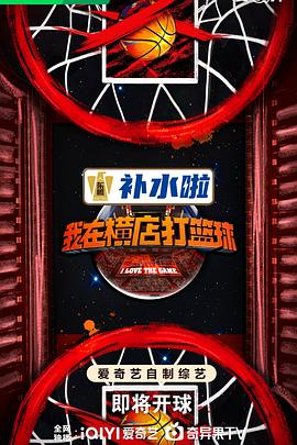 布加勒斯特的秘密