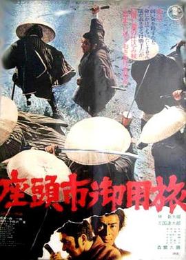 幕末高校生