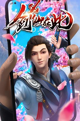 爱火硝烟