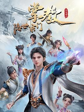 爱火
