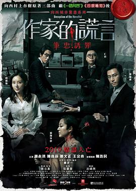爱的归宿