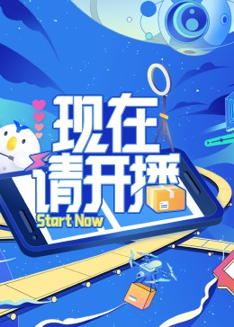 爱的种子