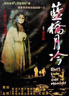 爱情史