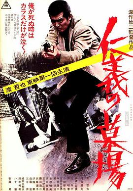巴黎皇帝