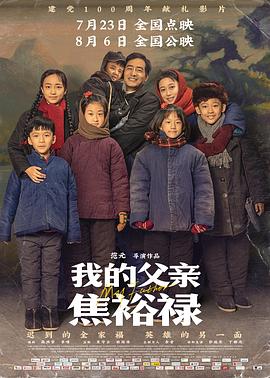 恋人们