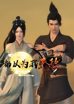 无毒岛