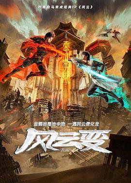 村长的甜心
