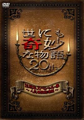 捕狼人生