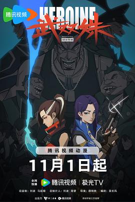 朱雀堂