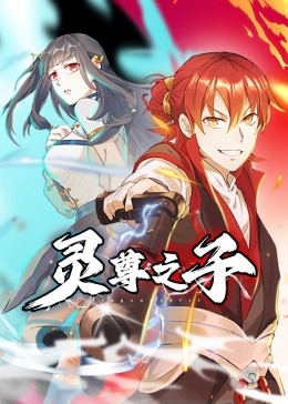 让老公回家