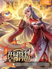 断桥
