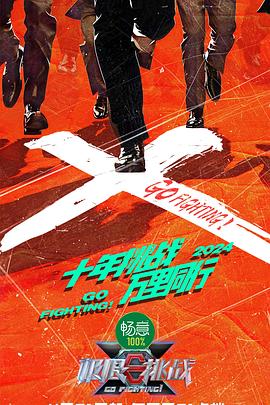 希特勒的男孩
