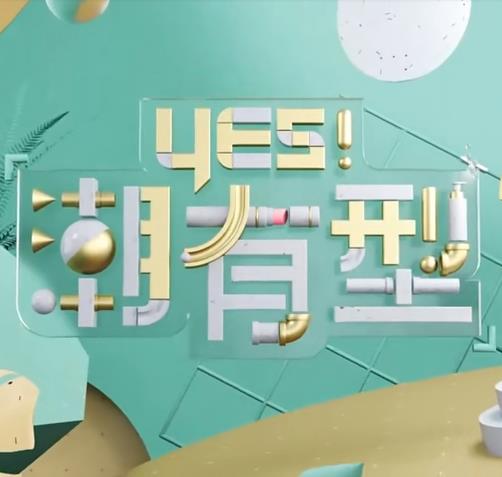 巅峰营救